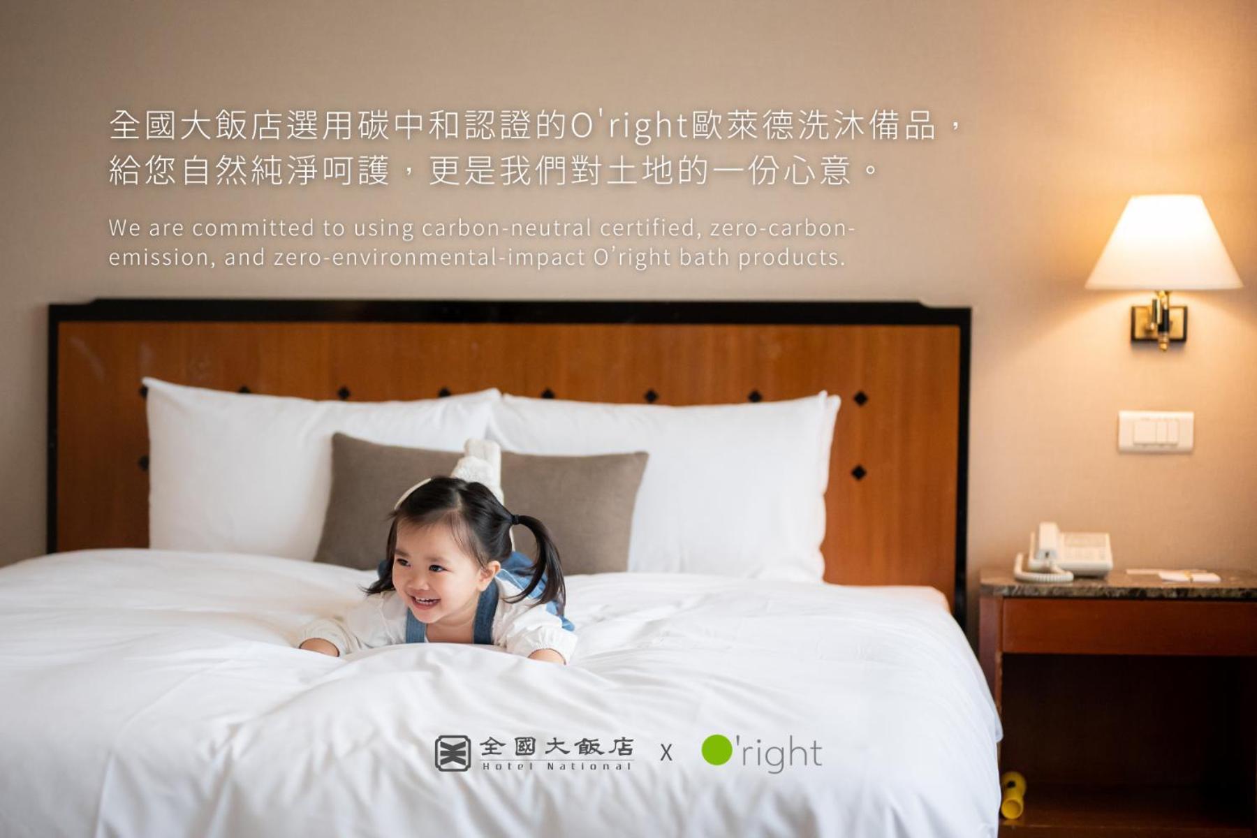 Hotel National Тайджун Екстериор снимка